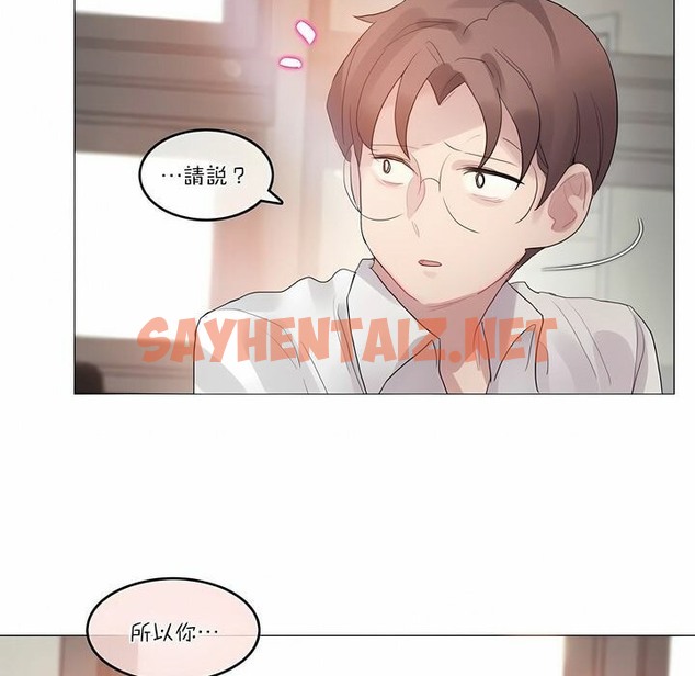 查看漫画一個變態的日常生活/A Pervert’s Daily Life / 闖進她的生活 - 第104話 - tymanga.com中的2328353图片