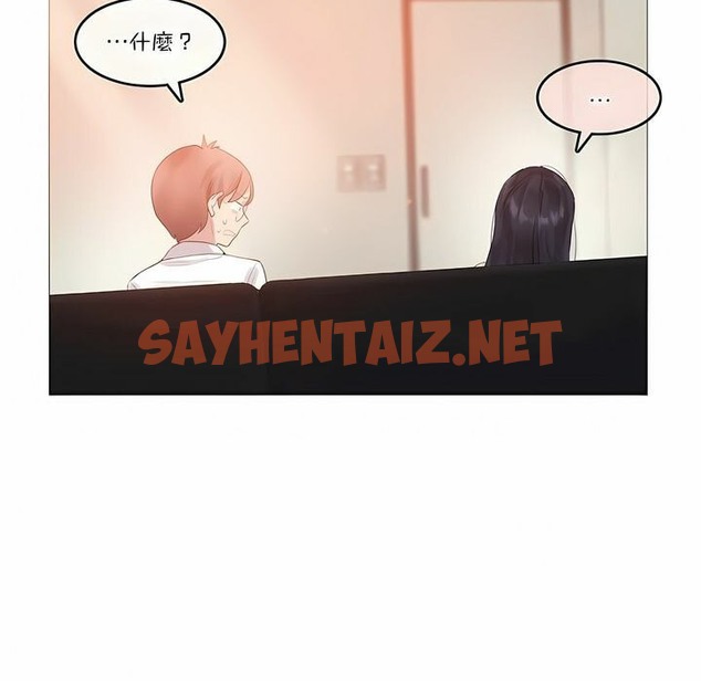 查看漫画一個變態的日常生活/A Pervert’s Daily Life / 闖進她的生活 - 第104話 - tymanga.com中的2328356图片