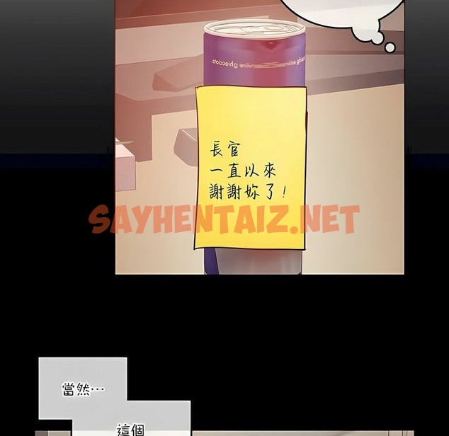 查看漫画一個變態的日常生活/A Pervert’s Daily Life / 闖進她的生活 - 第104話 - tymanga.com中的2328360图片