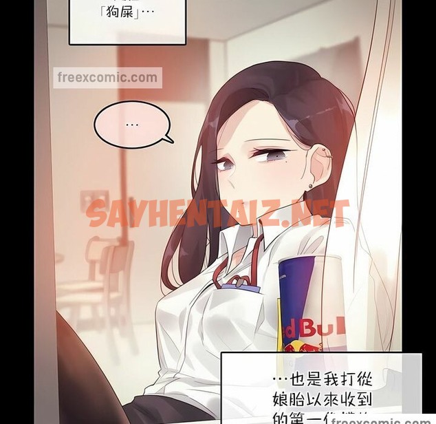 查看漫画一個變態的日常生活/A Pervert’s Daily Life / 闖進她的生活 - 第104話 - tymanga.com中的2328361图片
