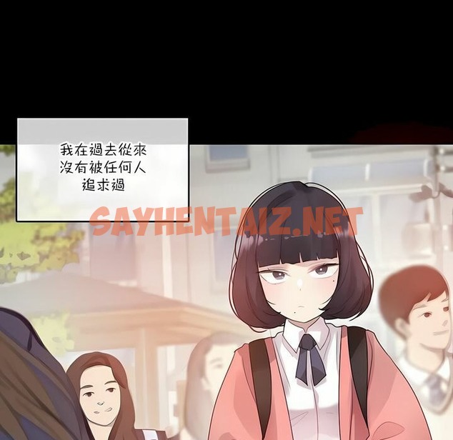 查看漫画一個變態的日常生活/A Pervert’s Daily Life / 闖進她的生活 - 第104話 - tymanga.com中的2328363图片