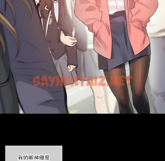 查看漫画一個變態的日常生活/A Pervert’s Daily Life / 闖進她的生活 - 第104話 - tymanga.com中的2328364图片
