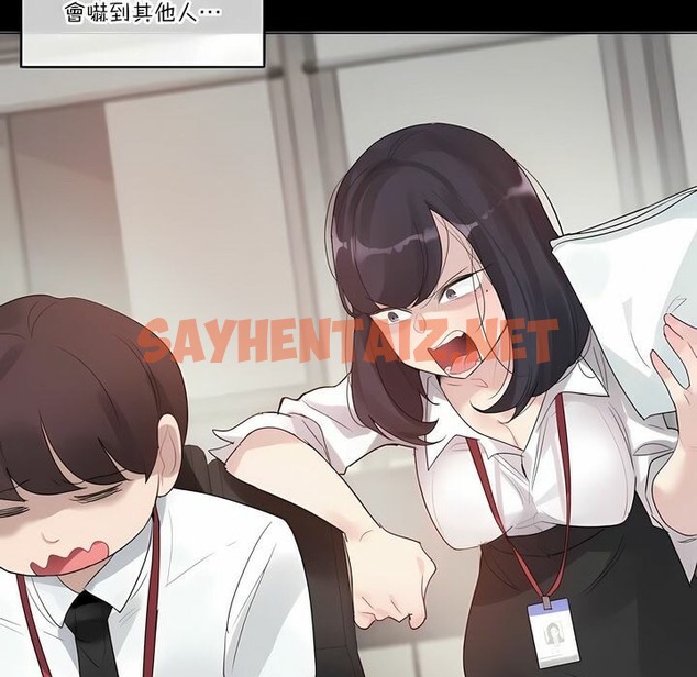 查看漫画一個變態的日常生活/A Pervert’s Daily Life / 闖進她的生活 - 第104話 - tymanga.com中的2328365图片
