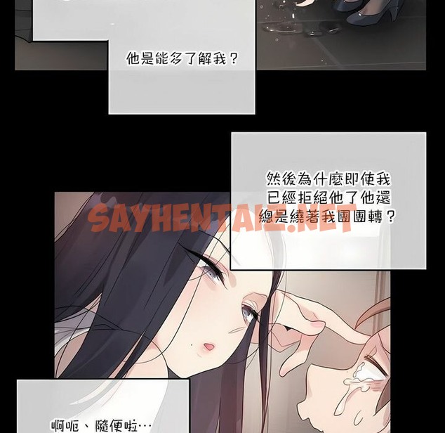 查看漫画一個變態的日常生活/A Pervert’s Daily Life / 闖進她的生活 - 第104話 - tymanga.com中的2328370图片