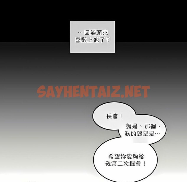 查看漫画一個變態的日常生活/A Pervert’s Daily Life / 闖進她的生活 - 第104話 - tymanga.com中的2328373图片