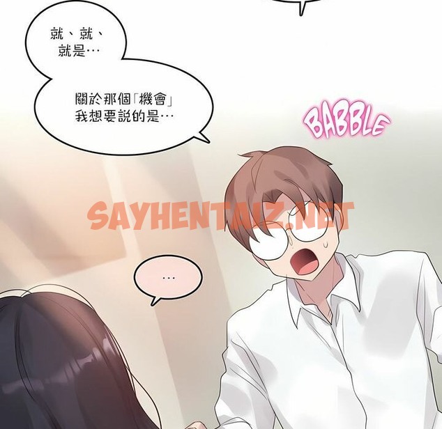 查看漫画一個變態的日常生活/A Pervert’s Daily Life / 闖進她的生活 - 第104話 - tymanga.com中的2328374图片