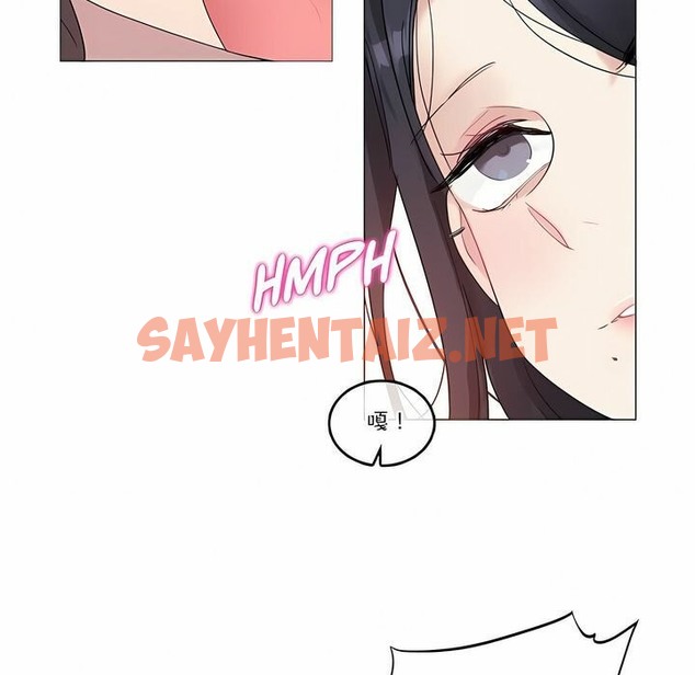 查看漫画一個變態的日常生活/A Pervert’s Daily Life / 闖進她的生活 - 第104話 - tymanga.com中的2328377图片
