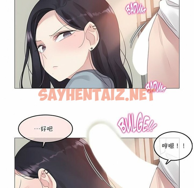 查看漫画一個變態的日常生活/A Pervert’s Daily Life / 闖進她的生活 - 第104話 - tymanga.com中的2328380图片