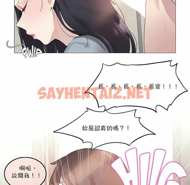 查看漫画一個變態的日常生活/A Pervert’s Daily Life / 闖進她的生活 - 第104話 - tymanga.com中的2328381图片