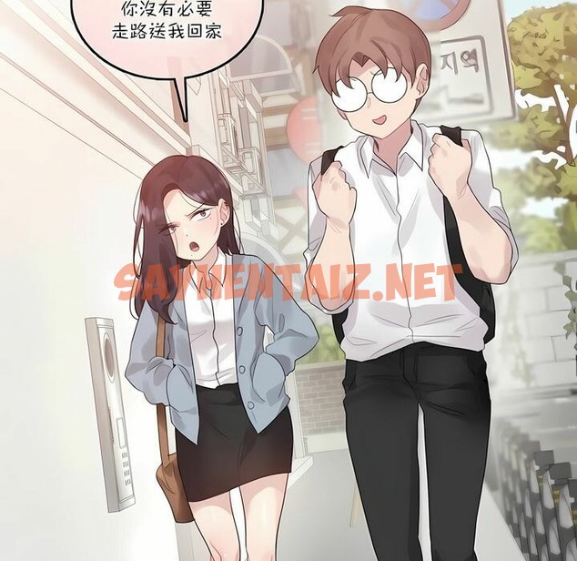 查看漫画一個變態的日常生活/A Pervert’s Daily Life / 闖進她的生活 - 第104話 - tymanga.com中的2328388图片