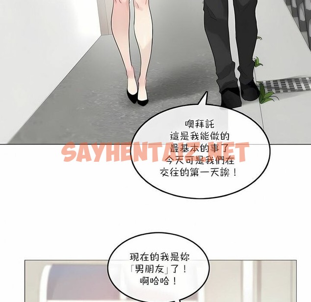 查看漫画一個變態的日常生活/A Pervert’s Daily Life / 闖進她的生活 - 第104話 - tymanga.com中的2328389图片