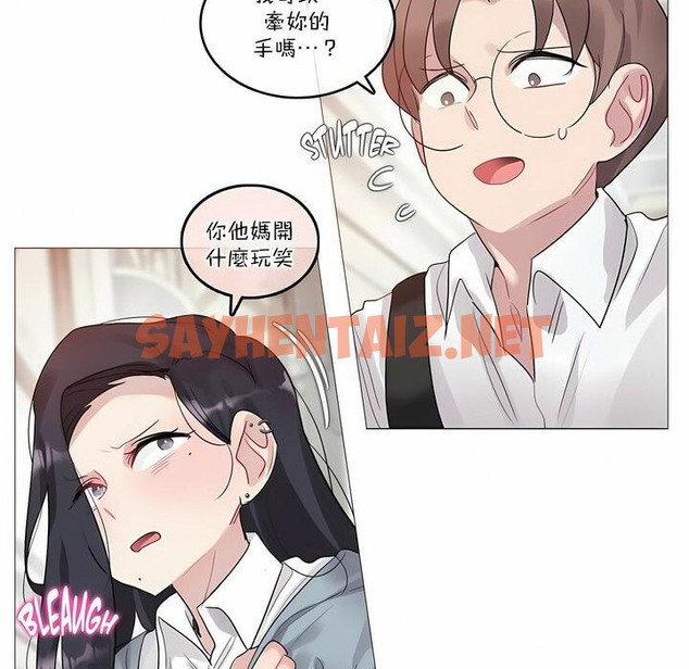 查看漫画一個變態的日常生活/A Pervert’s Daily Life / 闖進她的生活 - 第104話 - tymanga.com中的2328391图片