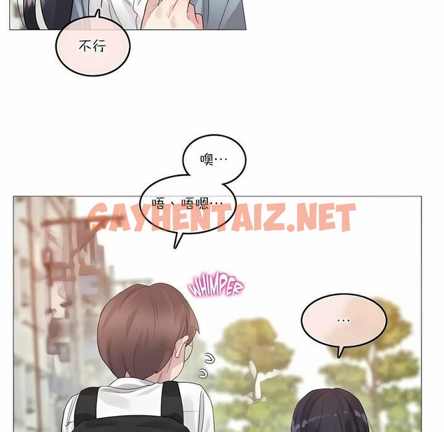 查看漫画一個變態的日常生活/A Pervert’s Daily Life / 闖進她的生活 - 第104話 - tymanga.com中的2328392图片