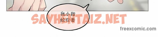 查看漫画一個變態的日常生活/A Pervert’s Daily Life / 闖進她的生活 - 第104話 - tymanga.com中的2328394图片