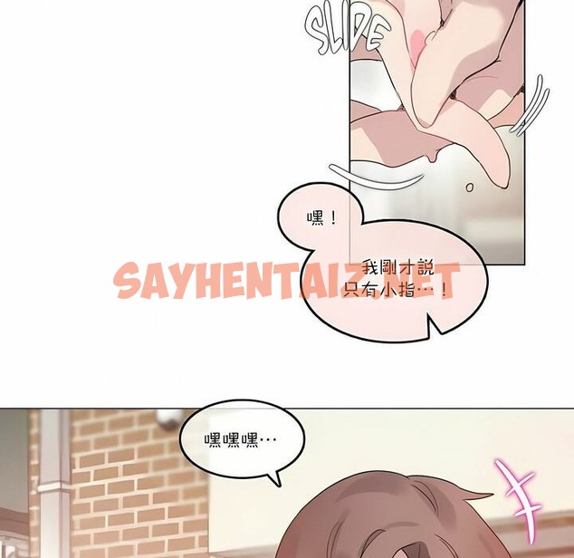 查看漫画一個變態的日常生活/A Pervert’s Daily Life / 闖進她的生活 - 第104話 - tymanga.com中的2328396图片