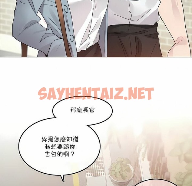 查看漫画一個變態的日常生活/A Pervert’s Daily Life / 闖進她的生活 - 第104話 - tymanga.com中的2328398图片