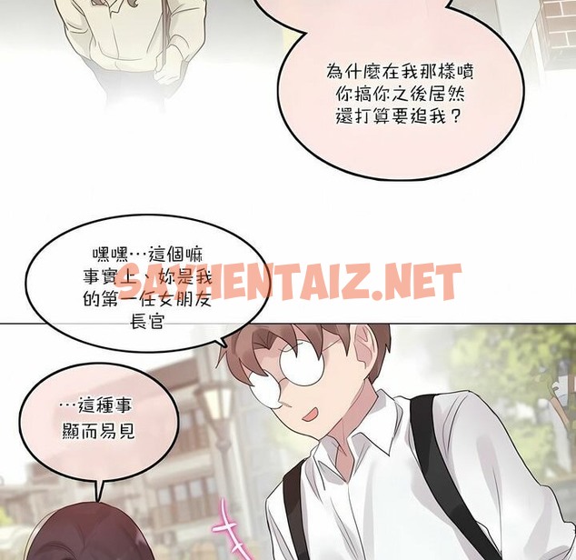 查看漫画一個變態的日常生活/A Pervert’s Daily Life / 闖進她的生活 - 第104話 - tymanga.com中的2328400图片