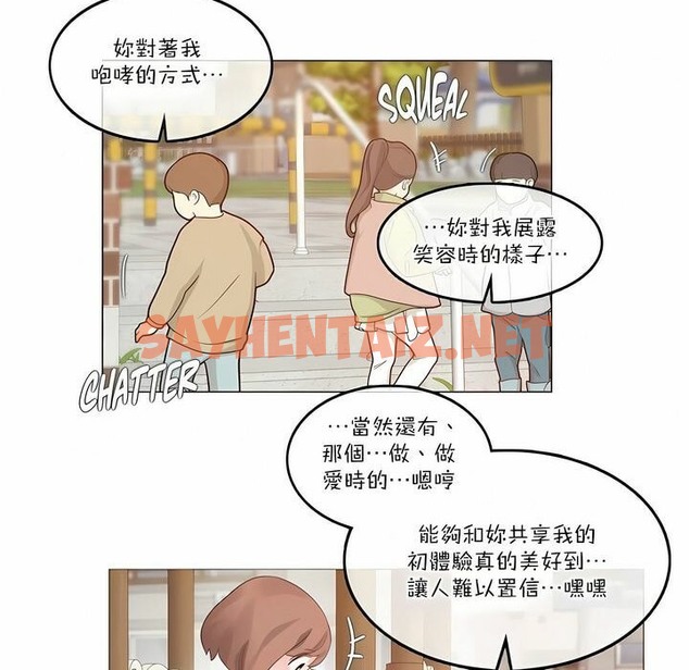 查看漫画一個變態的日常生活/A Pervert’s Daily Life / 闖進她的生活 - 第104話 - tymanga.com中的2328402图片