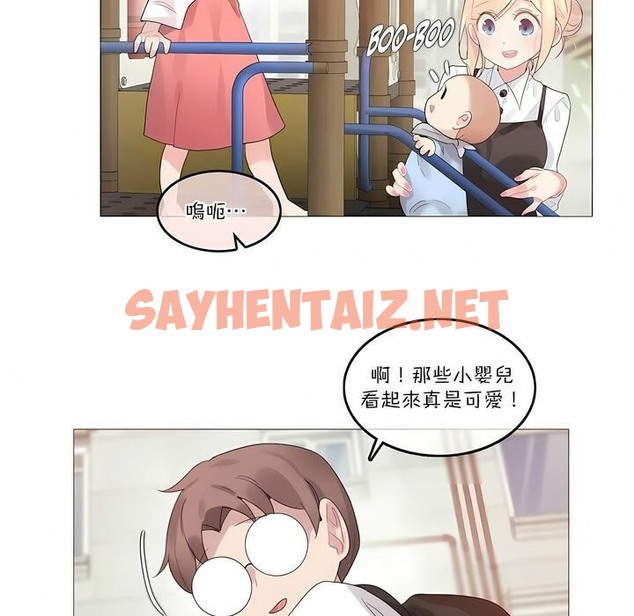 查看漫画一個變態的日常生活/A Pervert’s Daily Life / 闖進她的生活 - 第104話 - tymanga.com中的2328404图片