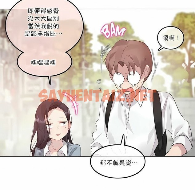 查看漫画一個變態的日常生活/A Pervert’s Daily Life / 闖進她的生活 - 第104話 - tymanga.com中的2328408图片