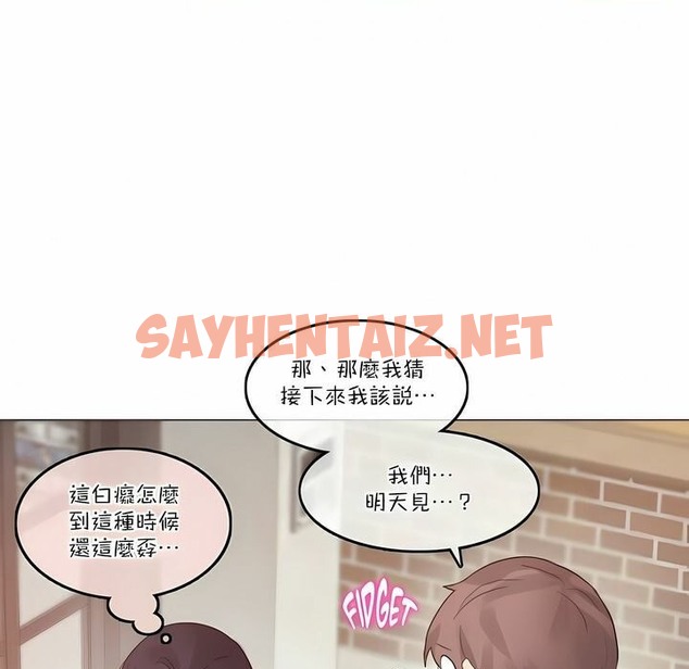 查看漫画一個變態的日常生活/A Pervert’s Daily Life / 闖進她的生活 - 第104話 - tymanga.com中的2328414图片