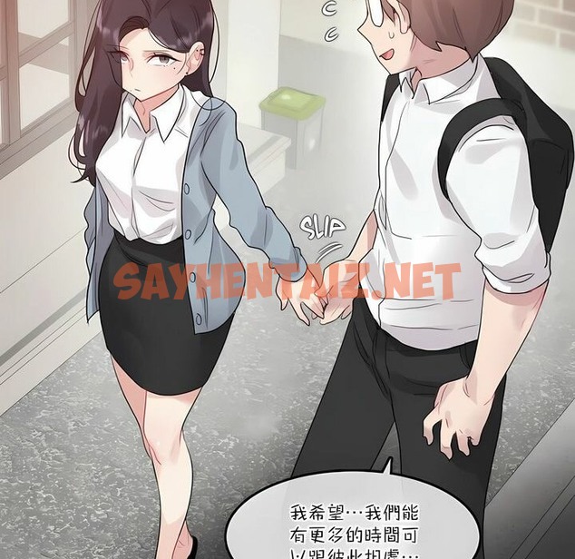 查看漫画一個變態的日常生活/A Pervert’s Daily Life / 闖進她的生活 - 第104話 - tymanga.com中的2328415图片