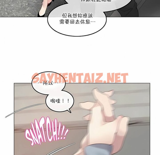 查看漫画一個變態的日常生活/A Pervert’s Daily Life / 闖進她的生活 - 第104話 - tymanga.com中的2328416图片