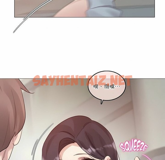 查看漫画一個變態的日常生活/A Pervert’s Daily Life / 闖進她的生活 - 第104話 - tymanga.com中的2328417图片