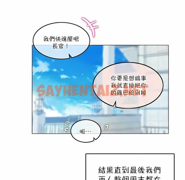 查看漫画一個變態的日常生活/A Pervert’s Daily Life / 闖進她的生活 - 第104話 - tymanga.com中的2328420图片