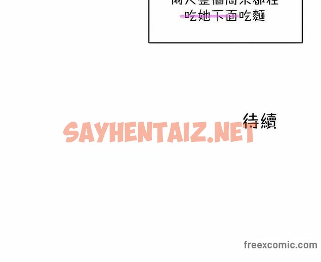 查看漫画一個變態的日常生活/A Pervert’s Daily Life / 闖進她的生活 - 第104話 - tymanga.com中的2328421图片