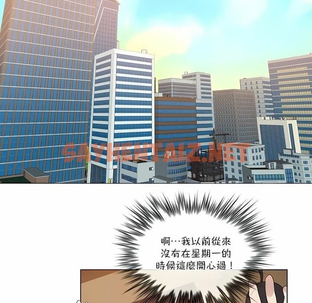 查看漫画一個變態的日常生活/A Pervert’s Daily Life / 闖進她的生活 - 第105話 - tymanga.com中的2328423图片