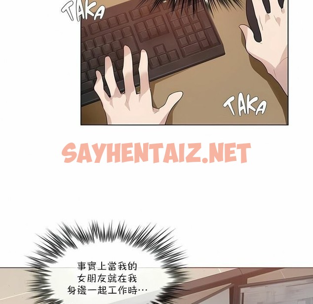 查看漫画一個變態的日常生活/A Pervert’s Daily Life / 闖進她的生活 - 第105話 - tymanga.com中的2328424图片