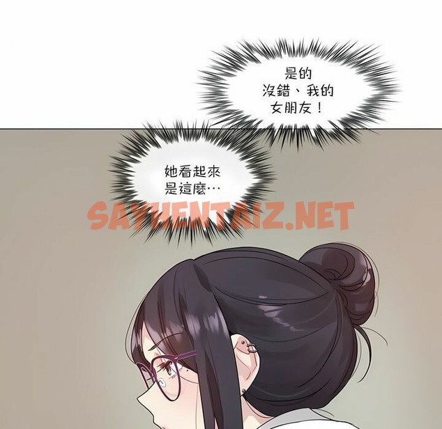 查看漫画一個變態的日常生活/A Pervert’s Daily Life / 闖進她的生活 - 第105話 - tymanga.com中的2328427图片