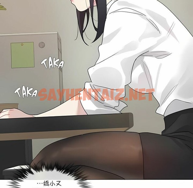 查看漫画一個變態的日常生活/A Pervert’s Daily Life / 闖進她的生活 - 第105話 - tymanga.com中的2328428图片