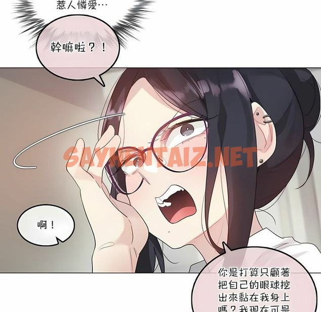 查看漫画一個變態的日常生活/A Pervert’s Daily Life / 闖進她的生活 - 第105話 - tymanga.com中的2328429图片