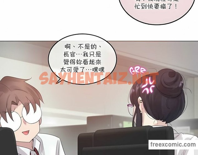 查看漫画一個變態的日常生活/A Pervert’s Daily Life / 闖進她的生活 - 第105話 - tymanga.com中的2328430图片