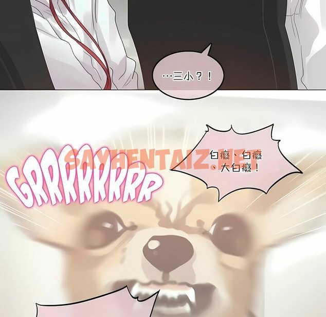 查看漫画一個變態的日常生活/A Pervert’s Daily Life / 闖進她的生活 - 第105話 - tymanga.com中的2328431图片