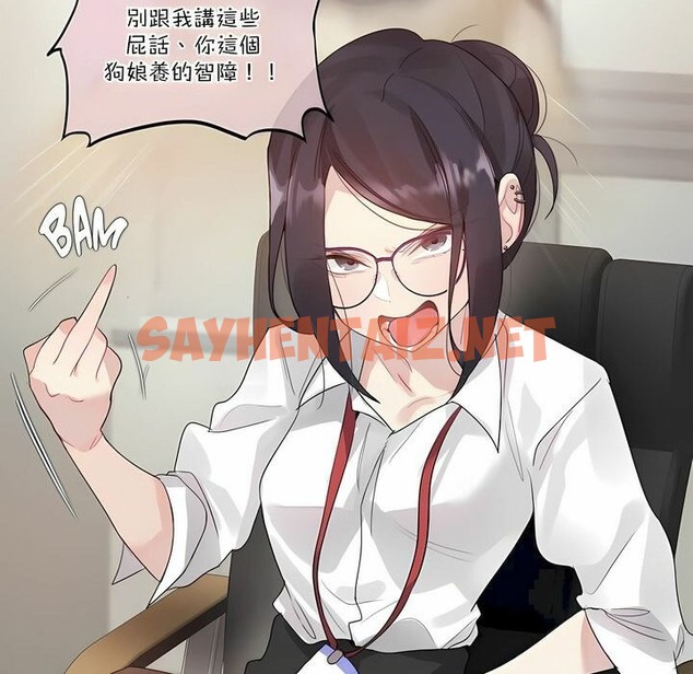 查看漫画一個變態的日常生活/A Pervert’s Daily Life / 闖進她的生活 - 第105話 - tymanga.com中的2328432图片