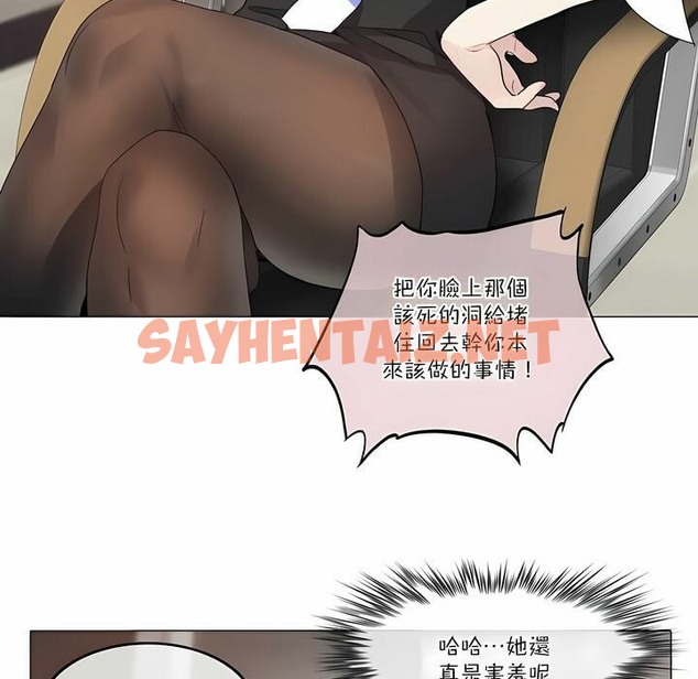 查看漫画一個變態的日常生活/A Pervert’s Daily Life / 闖進她的生活 - 第105話 - tymanga.com中的2328433图片