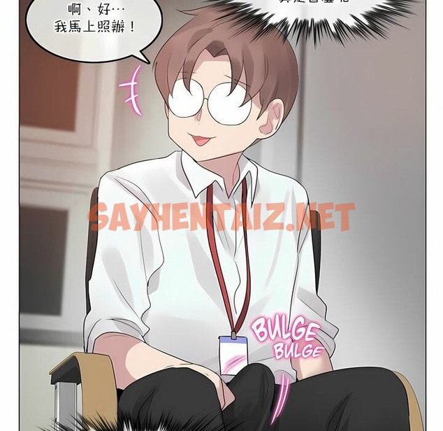 查看漫画一個變態的日常生活/A Pervert’s Daily Life / 闖進她的生活 - 第105話 - tymanga.com中的2328434图片