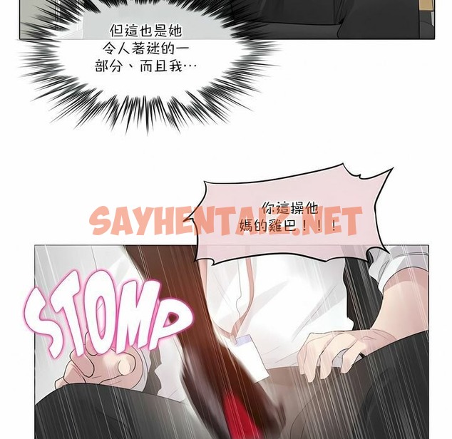 查看漫画一個變態的日常生活/A Pervert’s Daily Life / 闖進她的生活 - 第105話 - tymanga.com中的2328435图片
