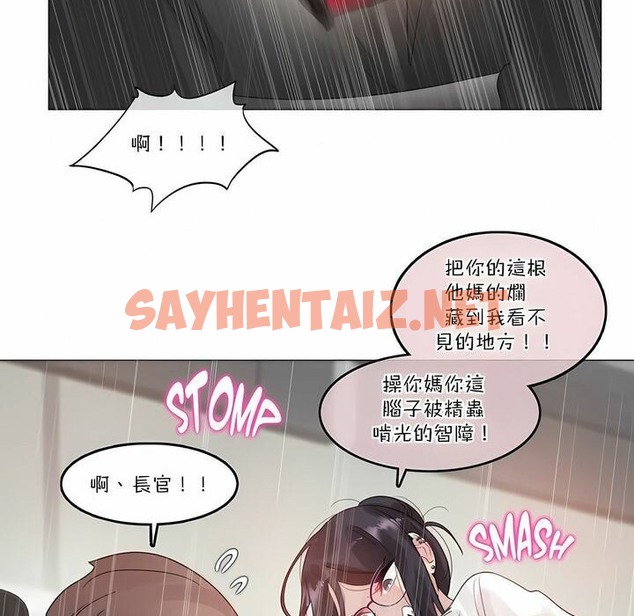 查看漫画一個變態的日常生活/A Pervert’s Daily Life / 闖進她的生活 - 第105話 - tymanga.com中的2328436图片