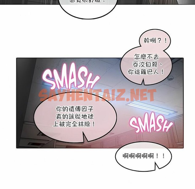 查看漫画一個變態的日常生活/A Pervert’s Daily Life / 闖進她的生活 - 第105話 - tymanga.com中的2328438图片