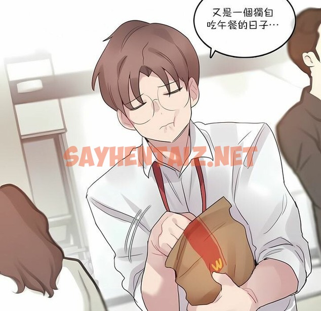 查看漫画一個變態的日常生活/A Pervert’s Daily Life / 闖進她的生活 - 第105話 - tymanga.com中的2328443图片