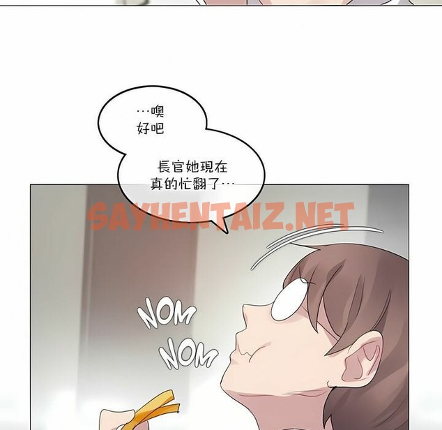 查看漫画一個變態的日常生活/A Pervert’s Daily Life / 闖進她的生活 - 第105話 - tymanga.com中的2328444图片