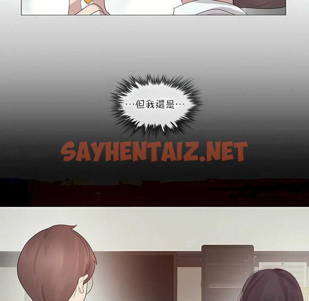 查看漫画一個變態的日常生活/A Pervert’s Daily Life / 闖進她的生活 - 第105話 - tymanga.com中的2328445图片