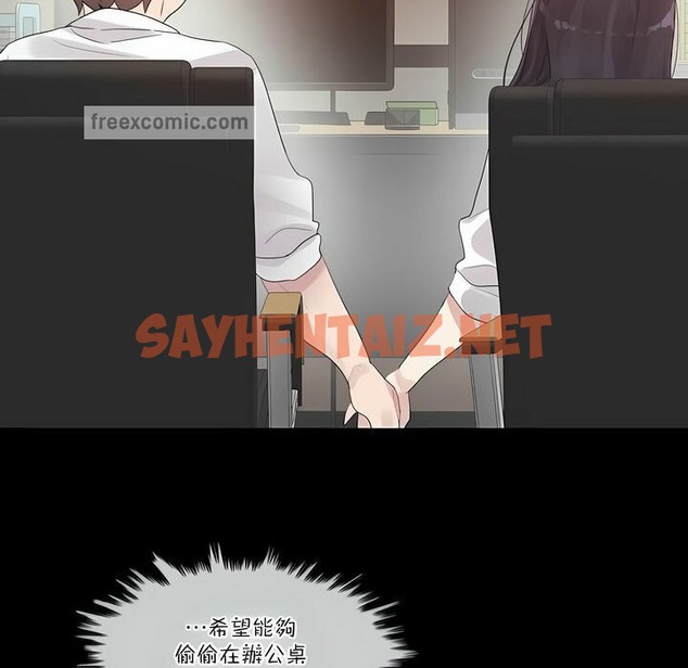 查看漫画一個變態的日常生活/A Pervert’s Daily Life / 闖進她的生活 - 第105話 - tymanga.com中的2328446图片