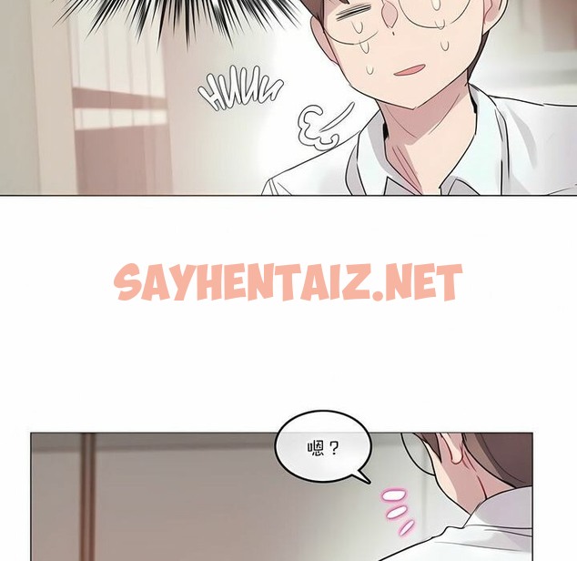 查看漫画一個變態的日常生活/A Pervert’s Daily Life / 闖進她的生活 - 第105話 - tymanga.com中的2328455图片