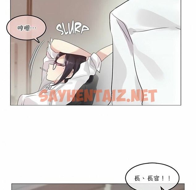 查看漫画一個變態的日常生活/A Pervert’s Daily Life / 闖進她的生活 - 第105話 - tymanga.com中的2328456图片