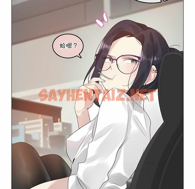 查看漫画一個變態的日常生活/A Pervert’s Daily Life / 闖進她的生活 - 第105話 - tymanga.com中的2328457图片